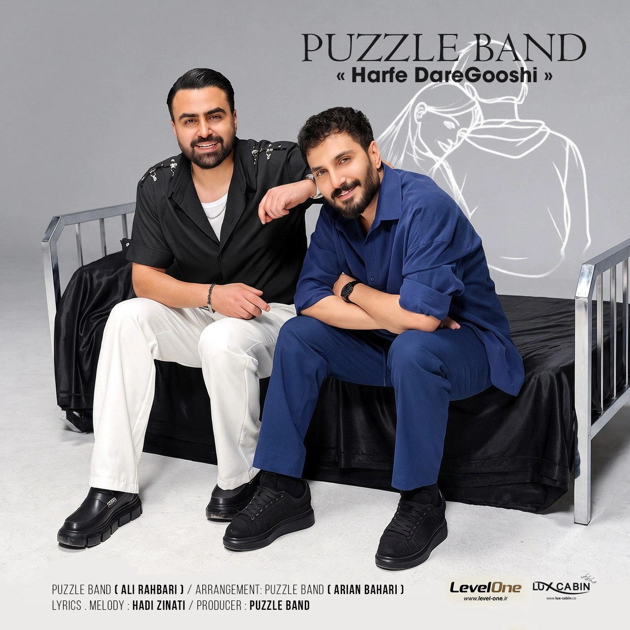 Cover artwork for Harfe Dare Gooshi by Puzzle Band